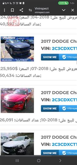 دودج تشارجر